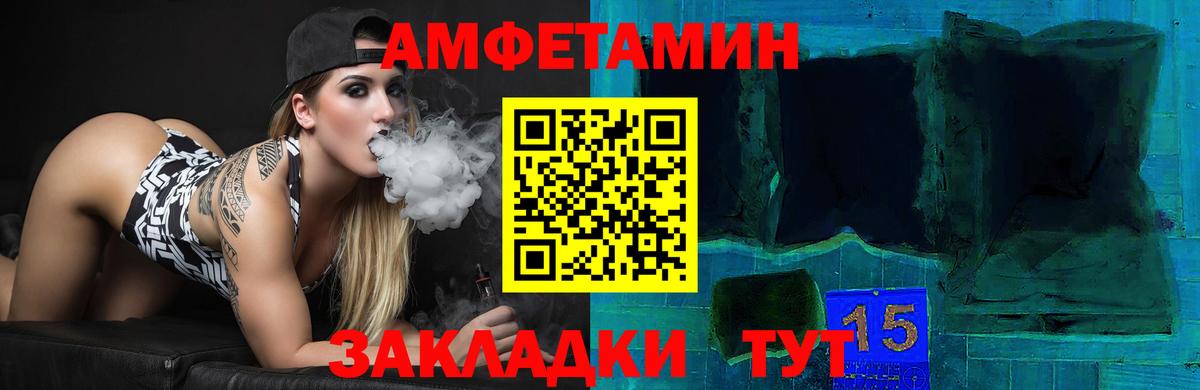 АМФ 98%  АМФ  Выборг  Вход с VPN 