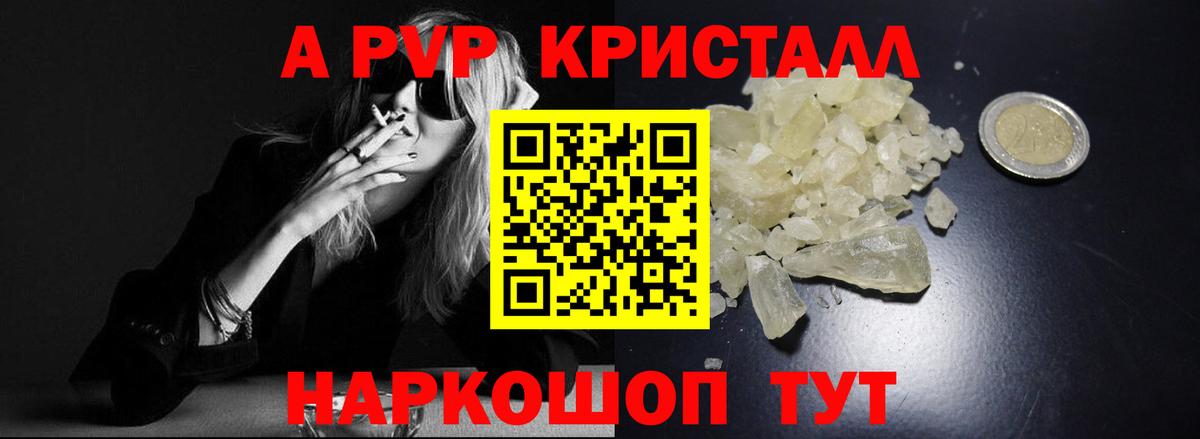 Alfa_PVP крисы CK Выборг