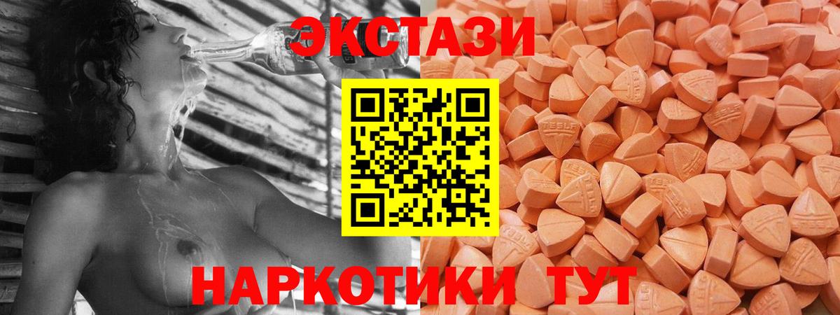 Экстази 99% Выборг