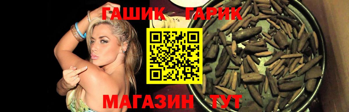 ГАШИШ ice o lator Выборг