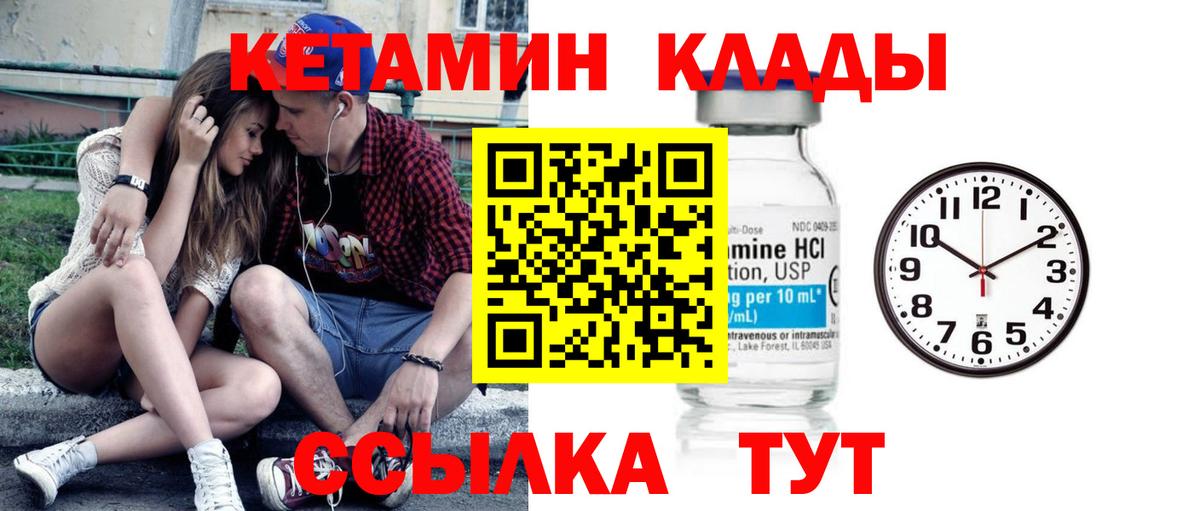 Выборг  Кетамин VHQ  Кетамин ketamine  omg ONION  Вход с VPN 