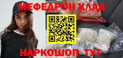 COCAINE Апшеронск