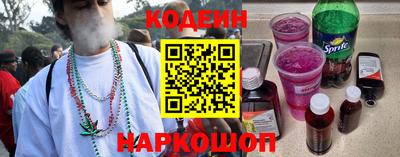 COCAINE Апшеронск