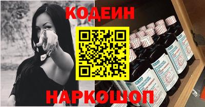 героин Балахна