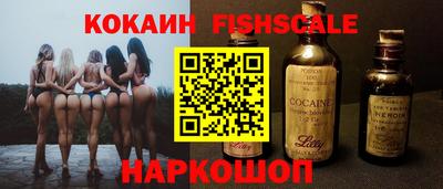 COCAINE Апшеронск