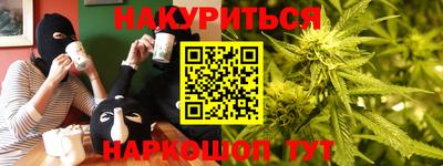 COCAINE Апшеронск