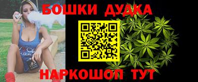 каннабис Аргун