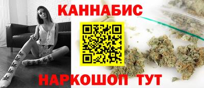каннабис Аргун