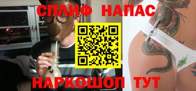 альфа пвп VHQ Апрелевка