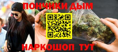 каннабис Аргун