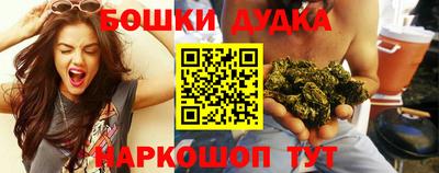каннабис Аргун