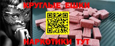 COCAINE Апшеронск