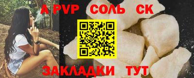 COCAINE Апшеронск