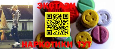 COCAINE Апшеронск