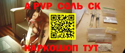 альфа пвп VHQ Апрелевка