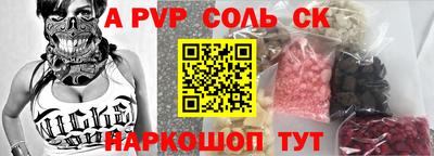 каннабис Аргун