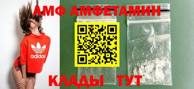 альфа пвп VHQ Апрелевка