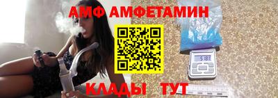 альфа пвп VHQ Апрелевка