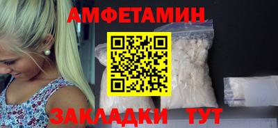 COCAINE Апшеронск