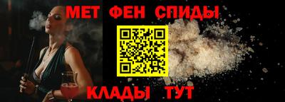 альфа пвп VHQ Апрелевка