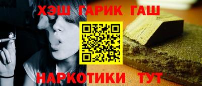 альфа пвп VHQ Апрелевка