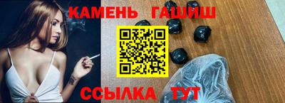 каннабис Аргун
