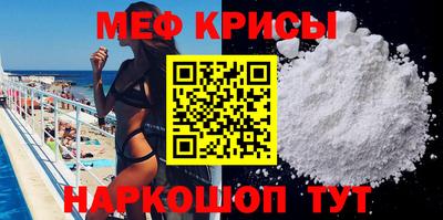 альфа пвп VHQ Апрелевка