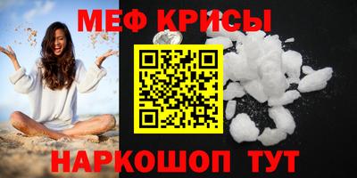 COCAINE Апшеронск