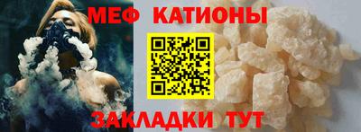 COCAINE Апшеронск
