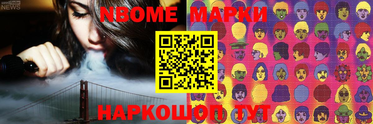 LSD-25 экстази ecstasy Выборг
