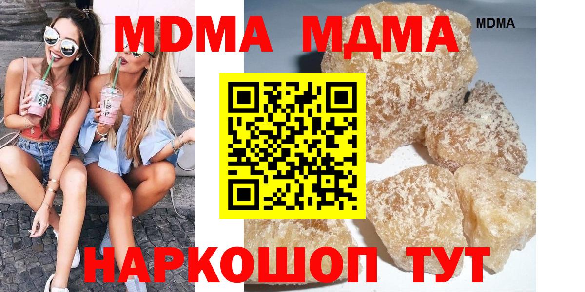 Cocaine  NBOMe  МЕФ кристаллы  АМФ кристаллы  МАРИХУАНА  Вход с VPN  Выборг  Кокаин 