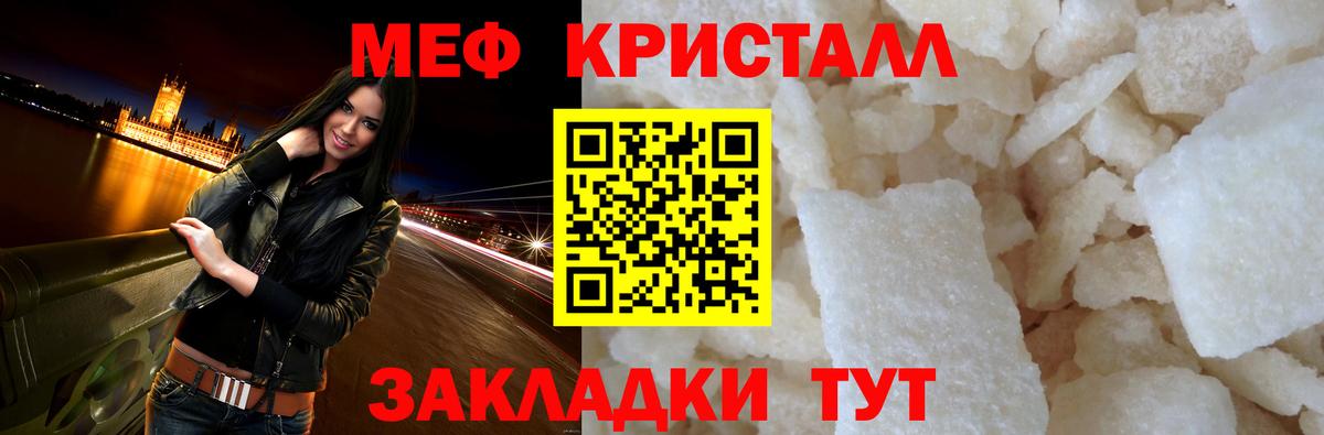 Мефедрон  Выборг