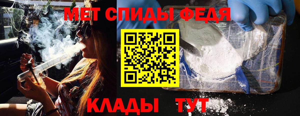 Первитин Декстрометамфетамин 99.9% Выборг