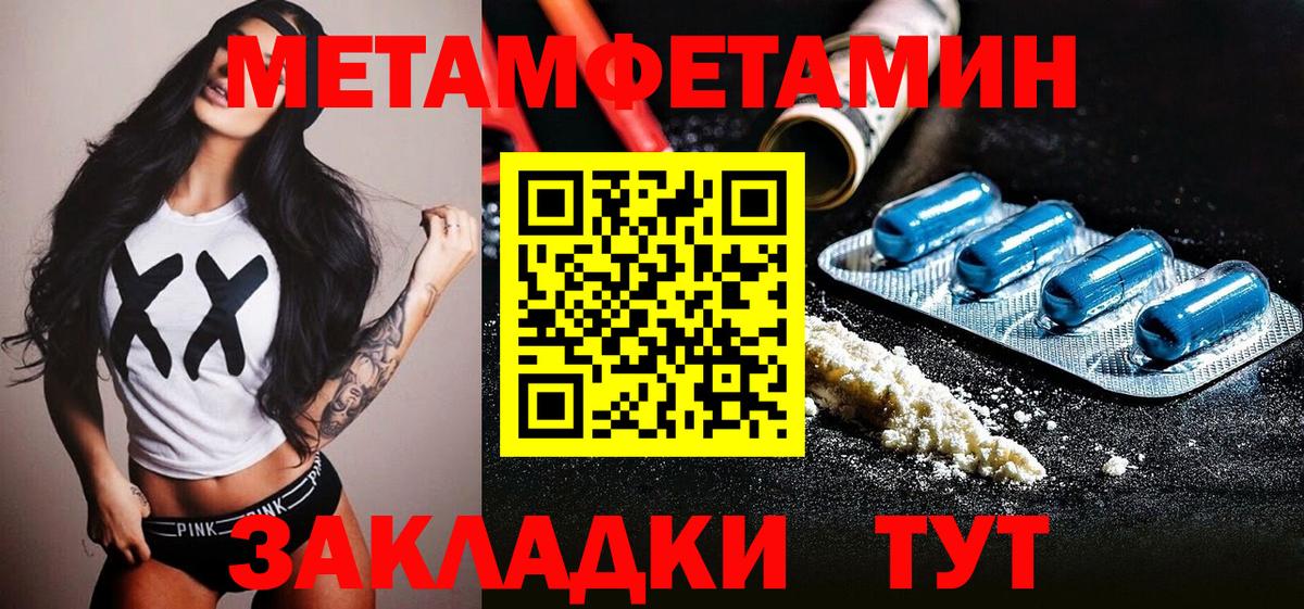 Выборг  Первитин пудра  Вход с VPN 