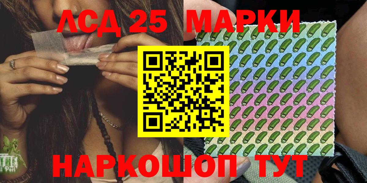 Выборг  Марки NBOMe 1,5мг  Вход с VPN 