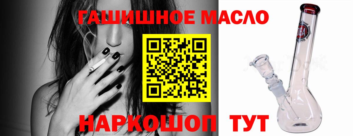 ТГК вейп с тгк  Вход с VPN  Выборг  Дистиллят ТГК жижа 