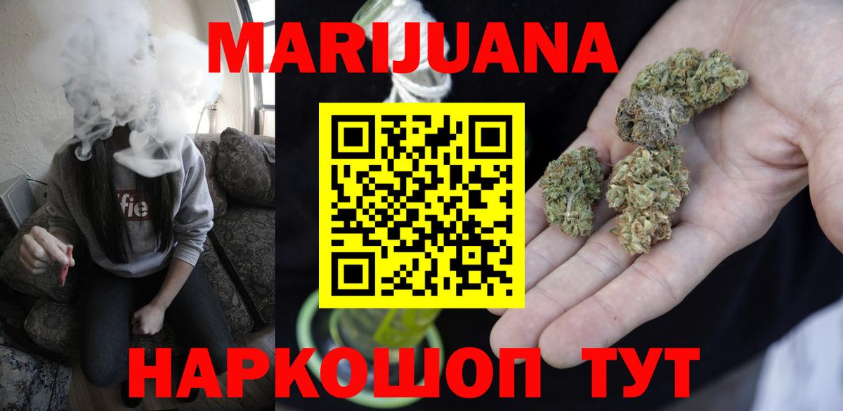 Бошки марихуана марихуана  Шишки марихуана сатива  Выборг  Вход с VPN  Каннабис план 