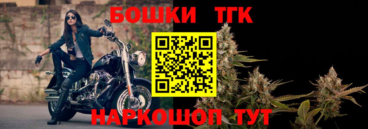 Каннабис OG Kush Выборг